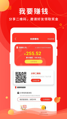 微粉助手(清粉群發) v1.5.5免費版4