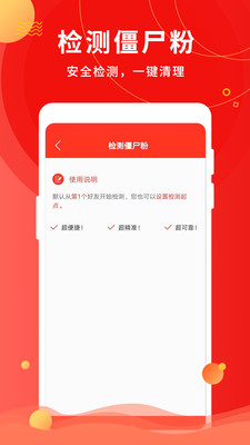 微粉助手(清粉群發) v1.5.5免費版2