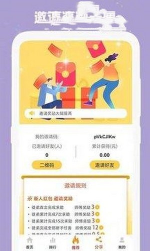 學(xué)而思網(wǎng)校APP v9.53.01官方版0