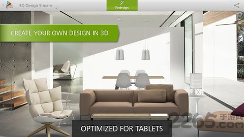 homestyler 安卓版v6.0.01