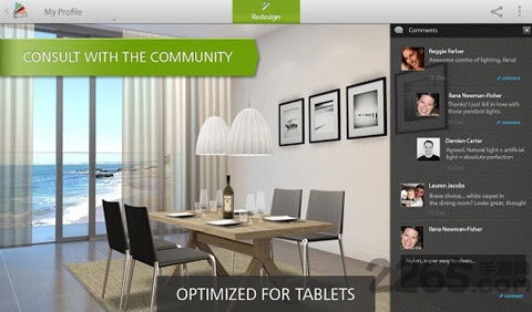 homestyler 安卓版v6.0.03
