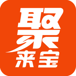 聚來寶 安卓版v4.3.9