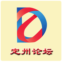 定州論壇 安卓版v5.4.0