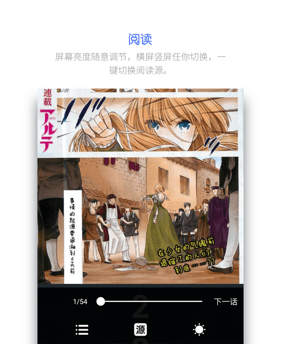百年漫畫 安卓版v1.02