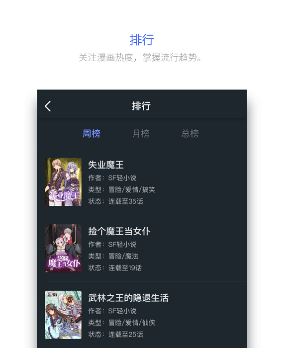 百年漫畫 安卓版v1.03