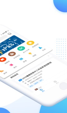 樂學(xué)培優(yōu)學(xué)生端 v5.0.0官方版1