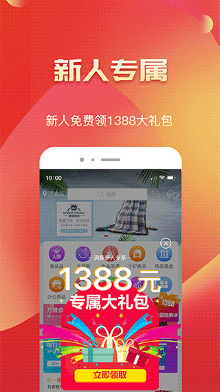 滿集網(wǎng)(生活服務衣食住行) v6.23.1 安卓版3