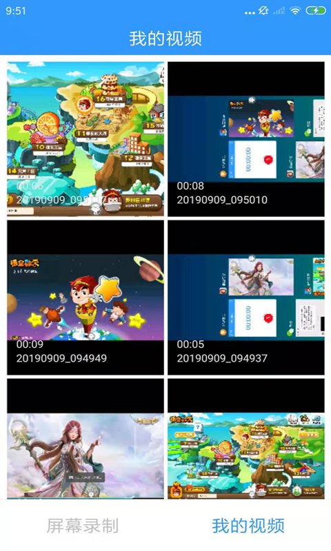 KK錄像機 安卓破解版v2.3.3.11