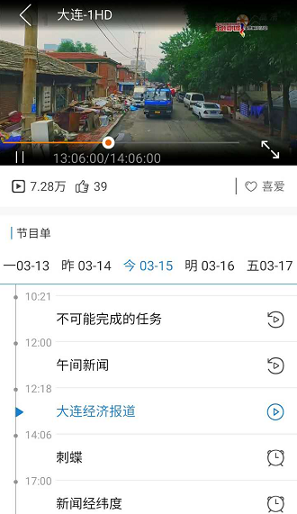 天途云 安卓版v2.8.02