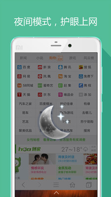 hao123網址大全2022 v5.1.3最新版4