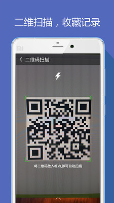 hao123網址大全2022 v5.1.3最新版3