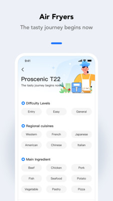 Proscenic(浦桑尼克) v2.7.0官方版3