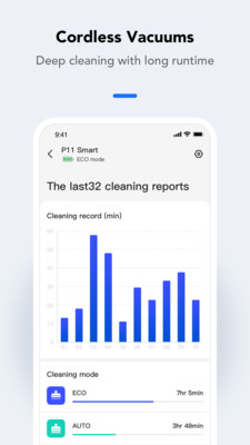 Proscenic(浦桑尼克) v2.7.0官方版2