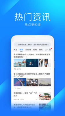 WiFi萬能鑰匙極速版2022最新版 v6.4.10免費版3
