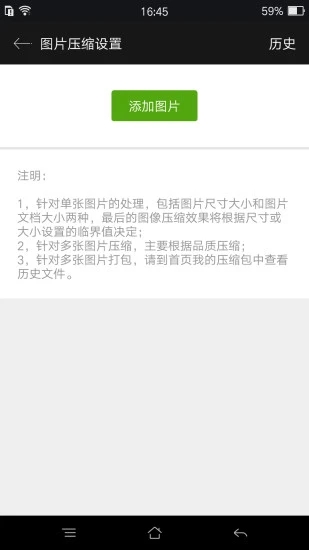 RAR 免費版v2022.93