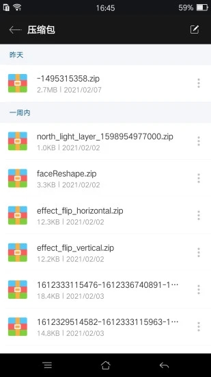 RAR 免費版v2022.92