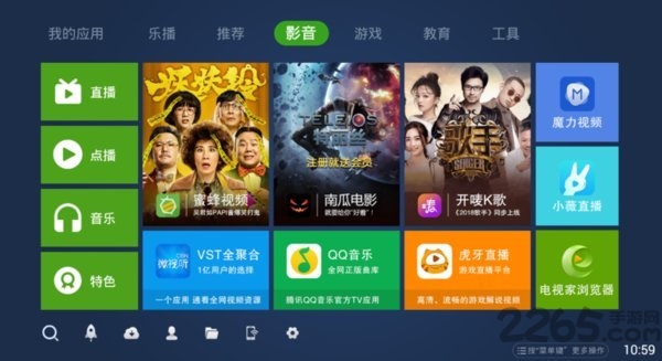 奇珀市場 安卓版v5.3.1.25