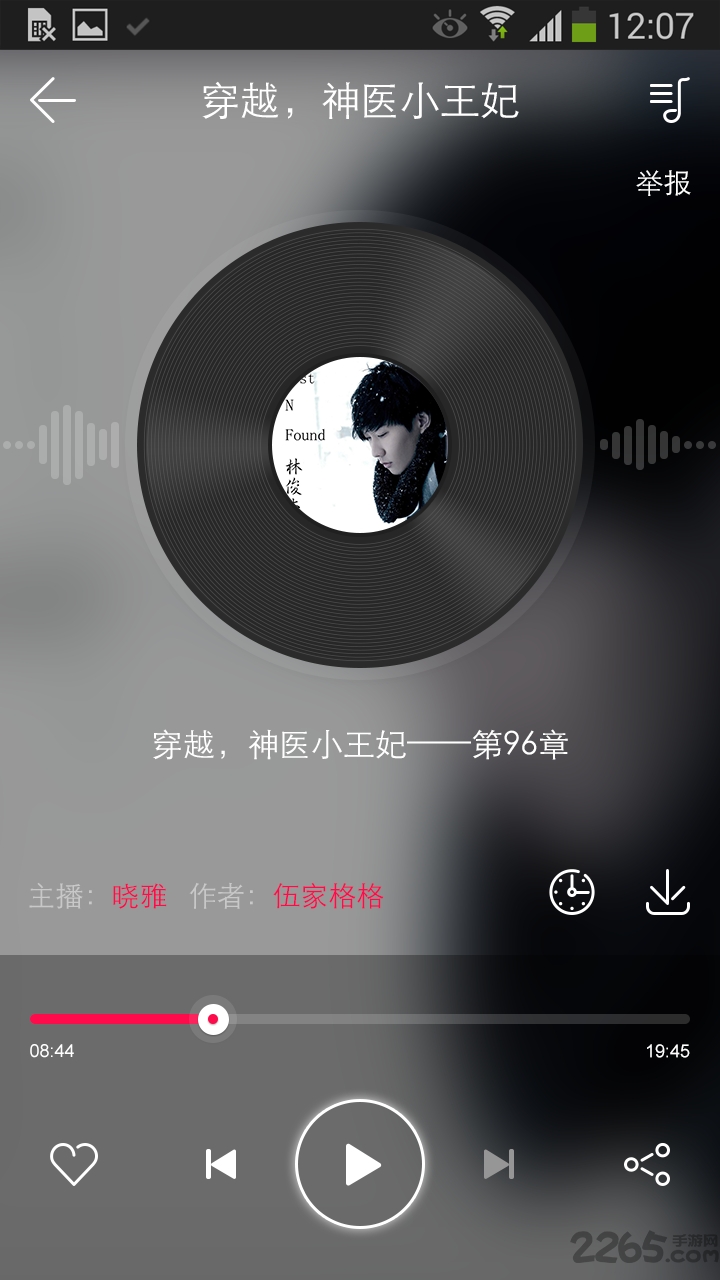 安安聽書網(wǎng) 安卓v0.0.81