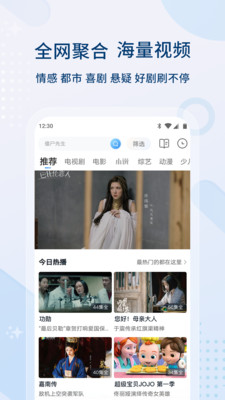 影視大全免費版 官方版v5.2.91