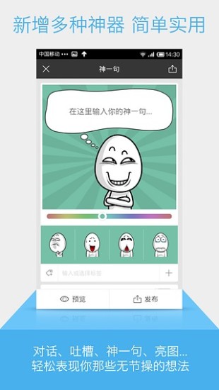 內(nèi)涵社(內(nèi)涵段子) 最新版v2.9.01