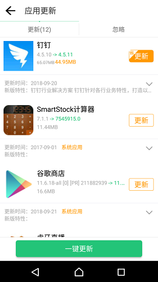 歷趣市場 官方版v6.5.0.41