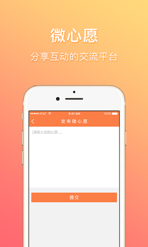 江蘇少年網APP 官方版v1.6.21