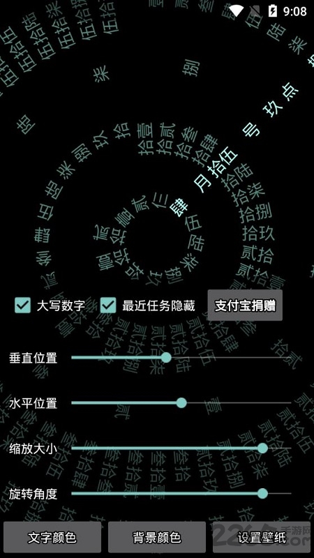 抖音羅盤時鐘 安卓最新版v4.9.26.60