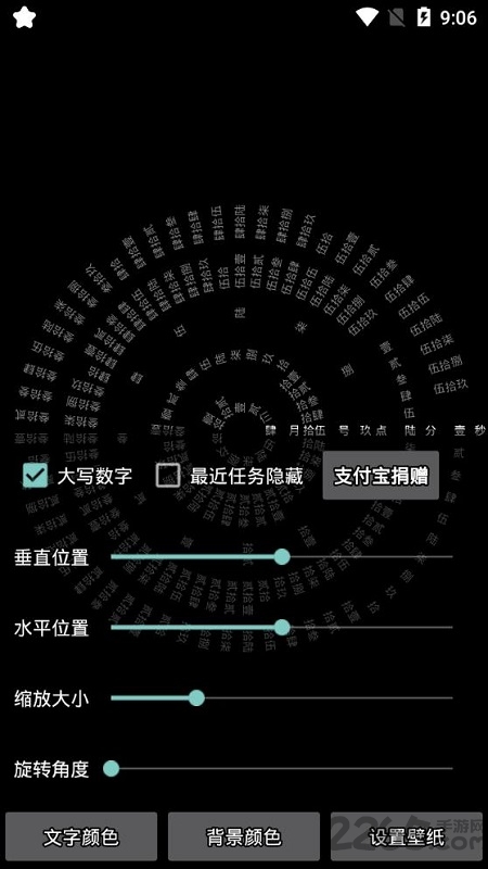 抖音羅盤時鐘 安卓最新版v4.9.26.63