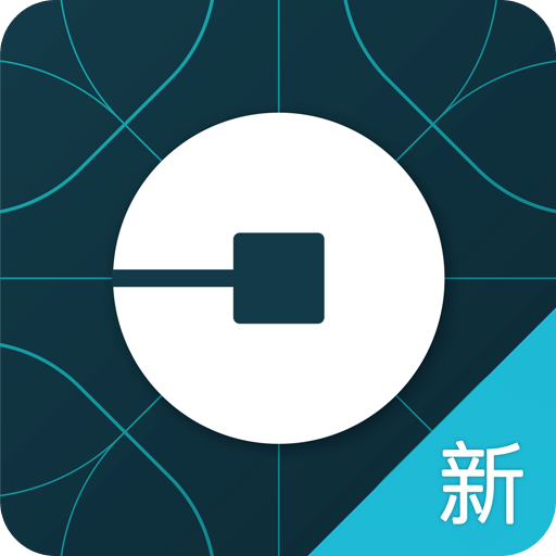 優(yōu)步uber國(guó)際版APP 安卓版v5.265.10005
