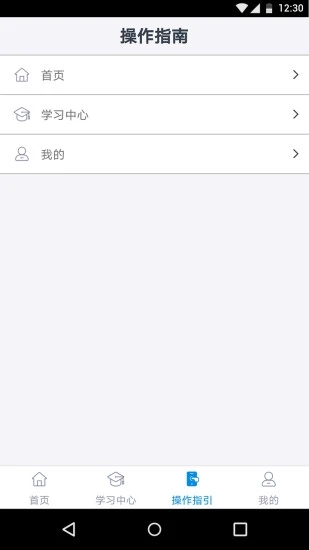 仁和會(huì)計(jì)課堂APP 官方版v1.7.12