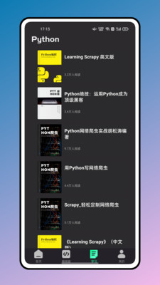 python編程(入門學習) 安卓版v1.4.32