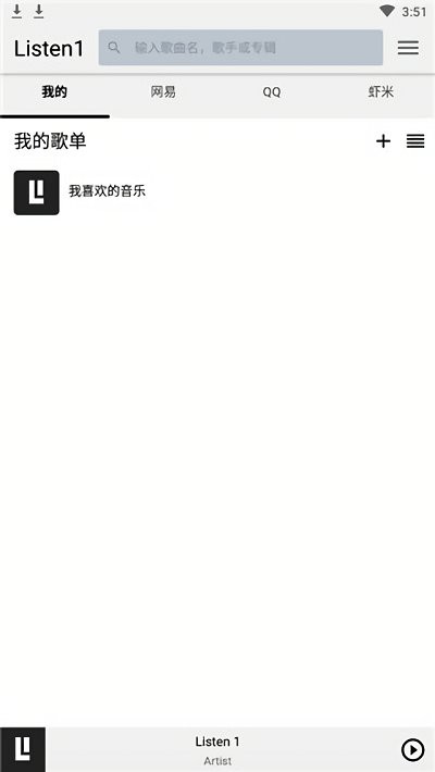 listen1 v0.8.1安卓版1