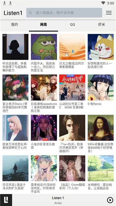 listen1 v0.8.1安卓版2