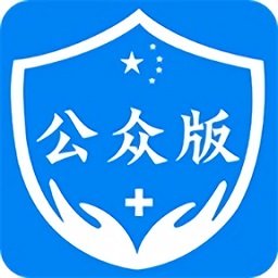饒城疫安公眾版 安卓版v4.3.5