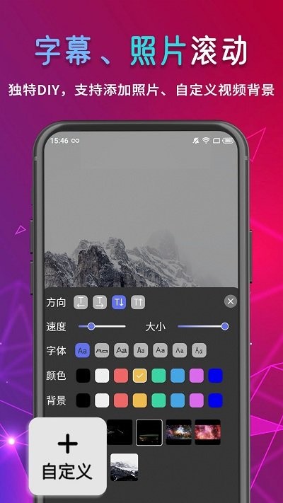 手持行走彈幕LED顯示屏APP 安卓版V220908.11