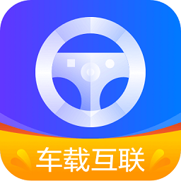 CarPlay車載系統 安卓版v2.1.7