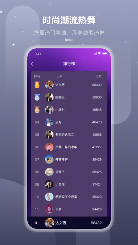 嗨動ai 安卓版v3.1.11