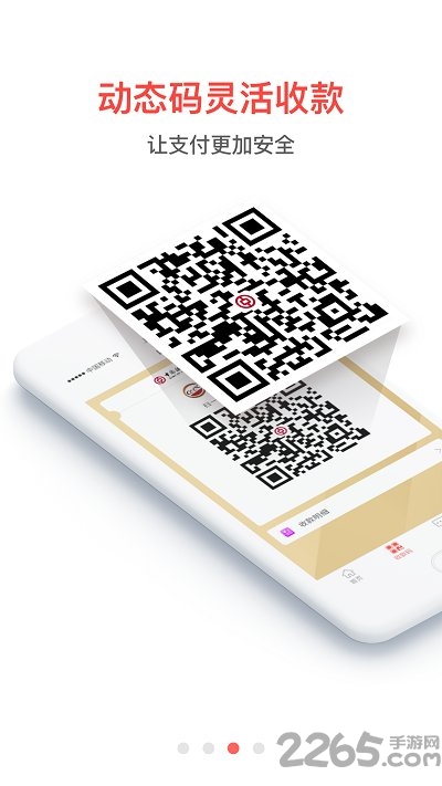 中銀來聚財 安卓版v3.05.0271