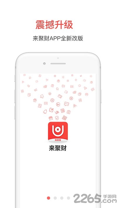中銀來聚財 安卓版v3.05.0272