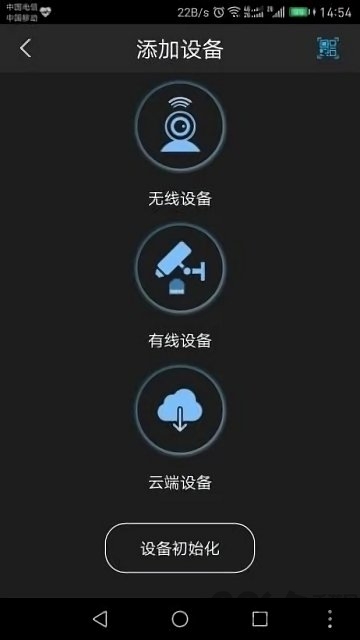 安尼威爾監(jiān)控APP 安卓版V1.5.01