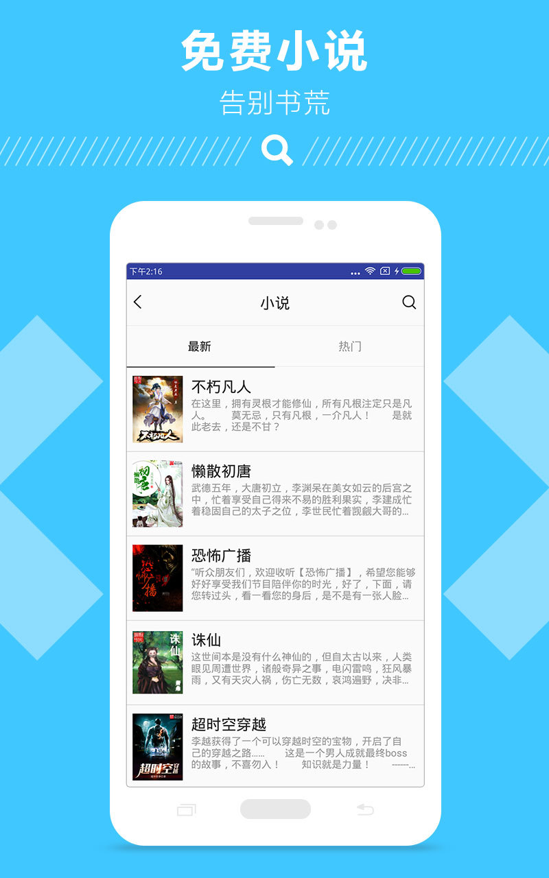 網盤007 APP 安卓版v1.0.11