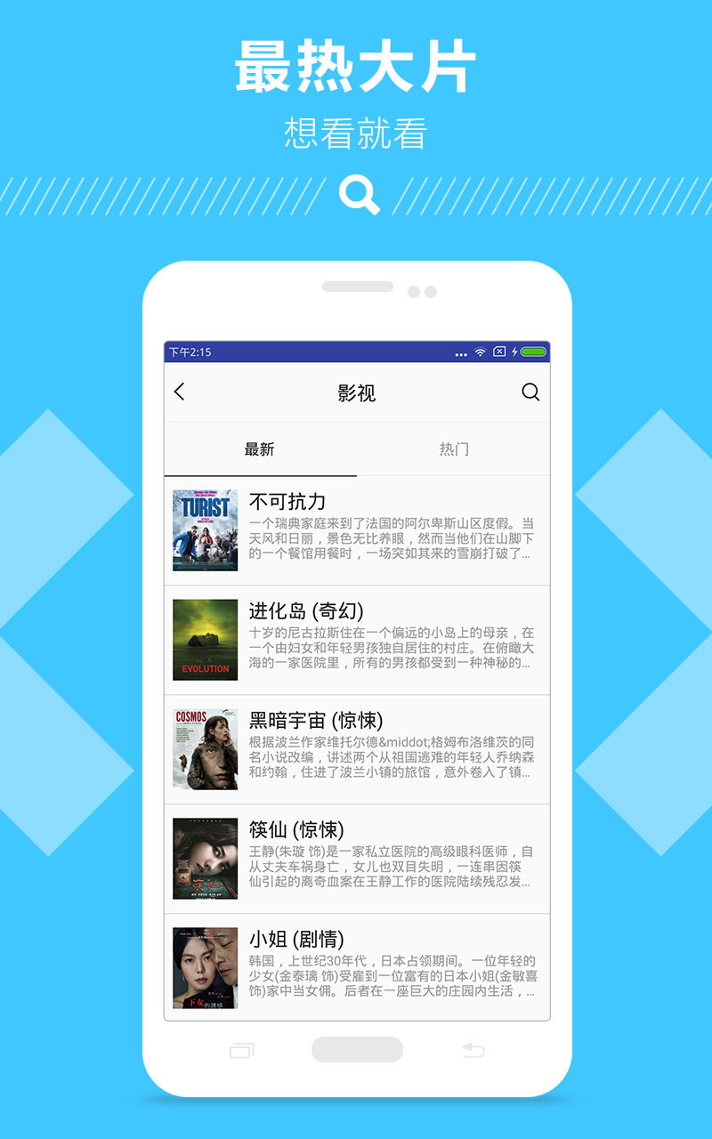 網盤007 APP 安卓版v1.0.12