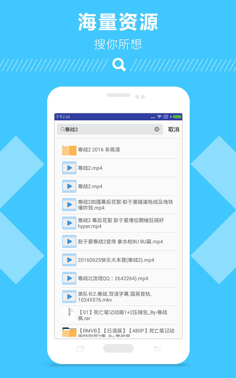網盤007 APP 安卓版v1.0.13