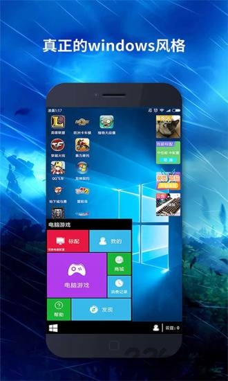 口袋網咖APP v3.3.0安卓版3