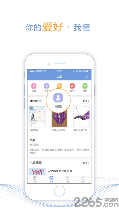 淘書網(wǎng)APP 安卓VIP版V3.6.51