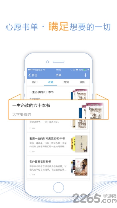 淘書網(wǎng)APP 安卓VIP版V3.6.52