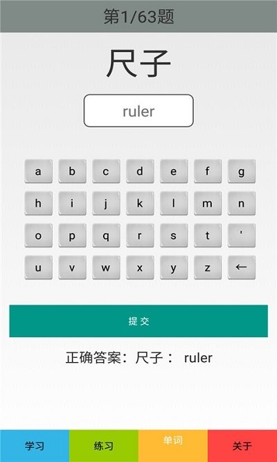 三年級英語上冊人教版 v20.88.104安卓版1