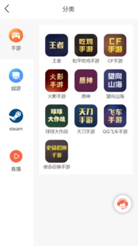 釣號網APP 官方版v1.2.92