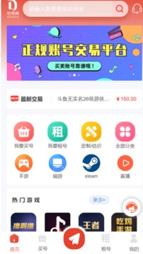 釣號網APP 官方版v1.2.91