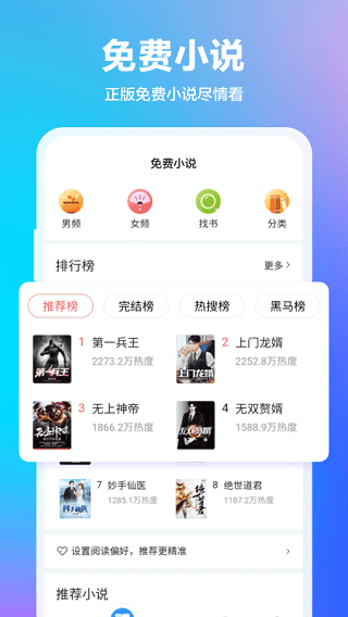 360搶票王APP 官方版v10.2.01